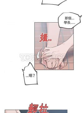 速食男女 1-48話[完結]_40_1480