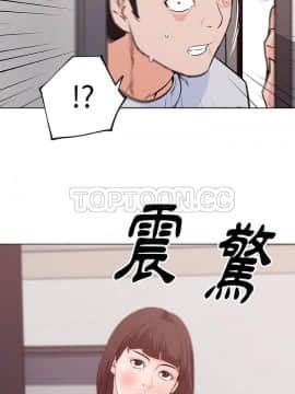 速食男女 1-48話[完結]_39_1465