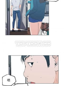 速食男女 1-48話[完結]_39_1455
