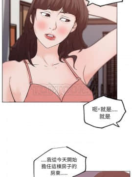 速食男女 1-48話[完結]_39_1443