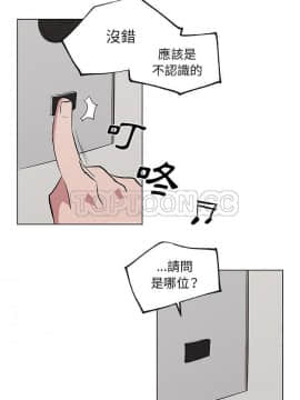 速食男女 1-48話[完結]_38_1432