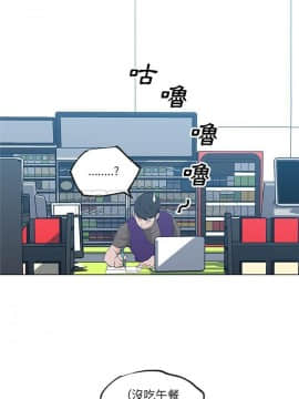 速食男女 1-48話[完結]_38_1410