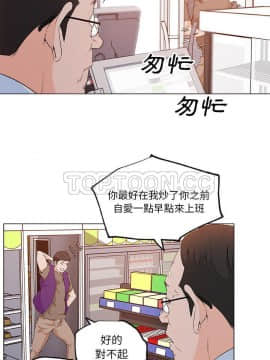 速食男女 1-48話[完結]_38_1407