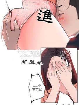 速食男女 1-48話[完結]_37_1385