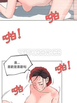 速食男女 1-48話[完結]_37_1380