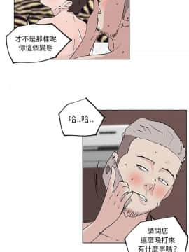 速食男女 1-48話[完結]_36_1369