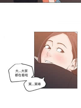 速食男女 1-48話[完結]_36_1365