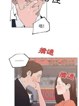 速食男女 1-48話[完結]_36_1363