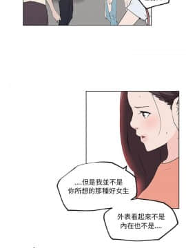 速食男女 1-48話[完結]_36_1361