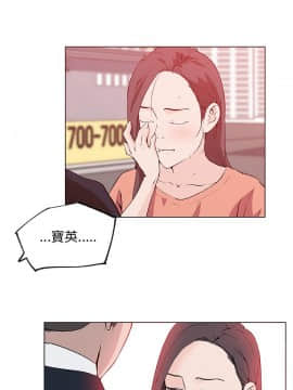 速食男女 1-48話[完結]_36_1358