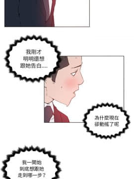 速食男女 1-48話[完結]_36_1356