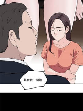 速食男女 1-48話[完結]_36_1354