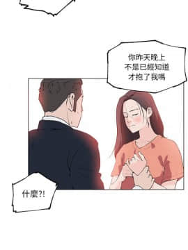 速食男女 1-48話[完結]_36_1352