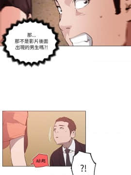 速食男女 1-48話[完結]_36_1348