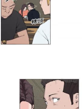 速食男女 1-48話[完結]_36_1345