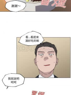 速食男女 1-48話[完結]_35_1332