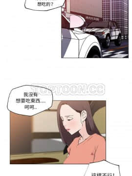 速食男女 1-48話[完結]_35_1329