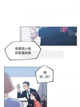 速食男女 1-48話[完結]_35_1322