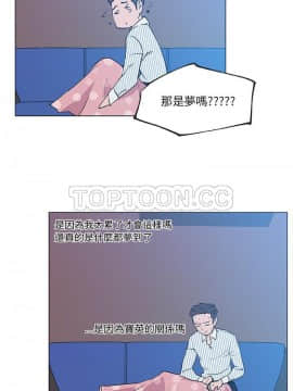 速食男女 1-48話[完結]_34_1313