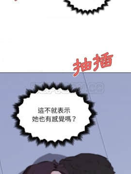 速食男女 1-48話[完結]_34_1300