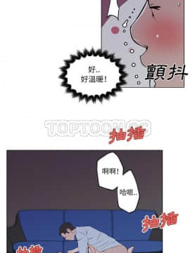 速食男女 1-48話[完結]_34_1299