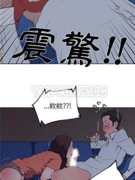 速食男女 1-48話[完結]_33_1285