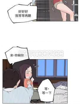 速食男女 1-48話[完結]_33_1277