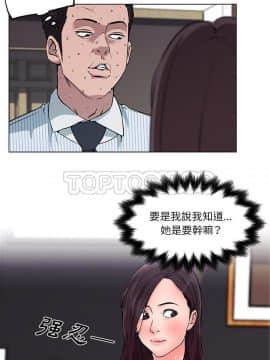 速食男女 1-48話[完結]_33_1275