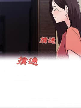 速食男女 1-48話[完結]_33_1271