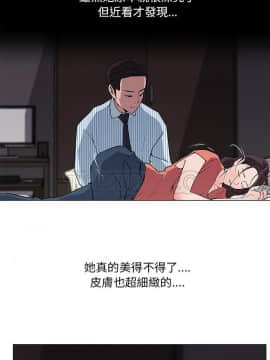 速食男女 1-48話[完結]_32_1251
