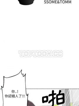 速食男女 1-48話[完結]_32_1236