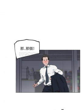 速食男女 1-48話[完結]_31_1234