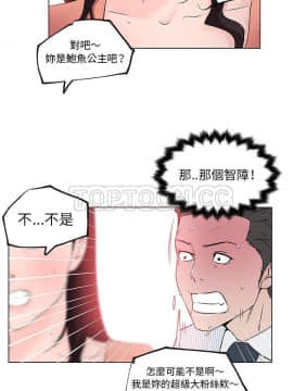 速食男女 1-48話[完結]_31_1232