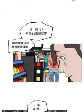 速食男女 1-48話[完結]_31_1231