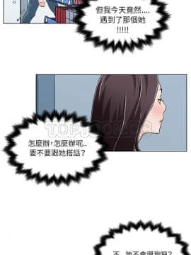 速食男女 1-48話[完結]_31_1229