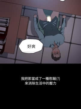 速食男女 1-48話[完結]_31_1223