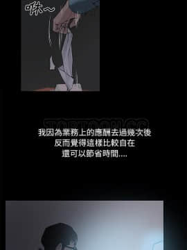 速食男女 1-48話[完結]_31_1218
