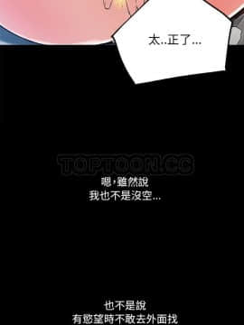 速食男女 1-48話[完結]_31_1217