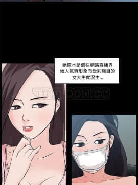 速食男女 1-48話[完結]_31_1216