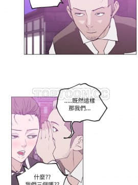 速食男女 1-48話[完結]_30_1200