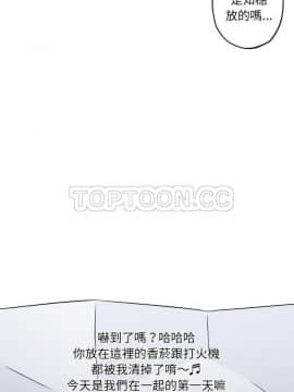 速食男女 1-48話[完結]_29_1174