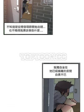 速食男女 1-48話[完結]_29_1165