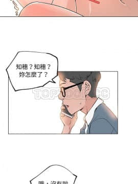 速食男女 1-48話[完結]_28_1137
