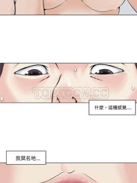 速食男女 1-48話[完結]_28_1135