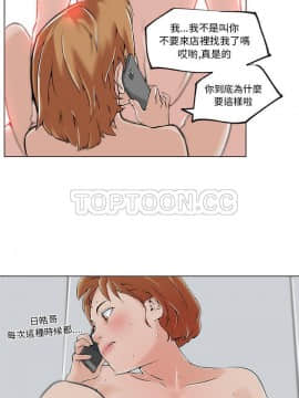 速食男女 1-48話[完結]_28_1134