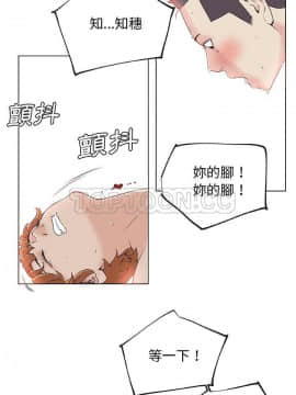 速食男女 1-48話[完結]_28_1129