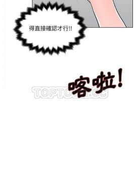 速食男女 1-48話[完結]_27_1121