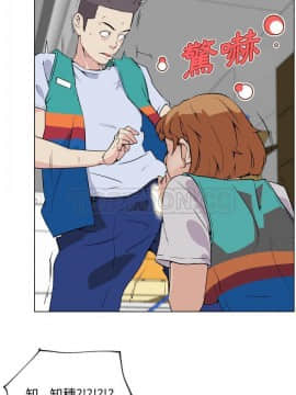 速食男女 1-48話[完結]_27_1104