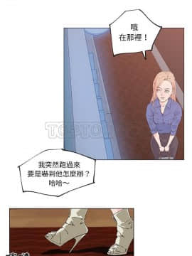 速食男女 1-48話[完結]_26_1086