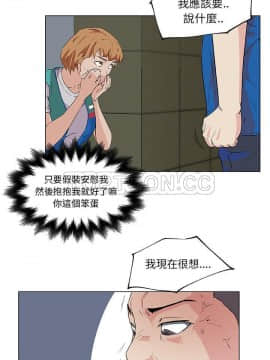 速食男女 1-48話[完結]_26_1082